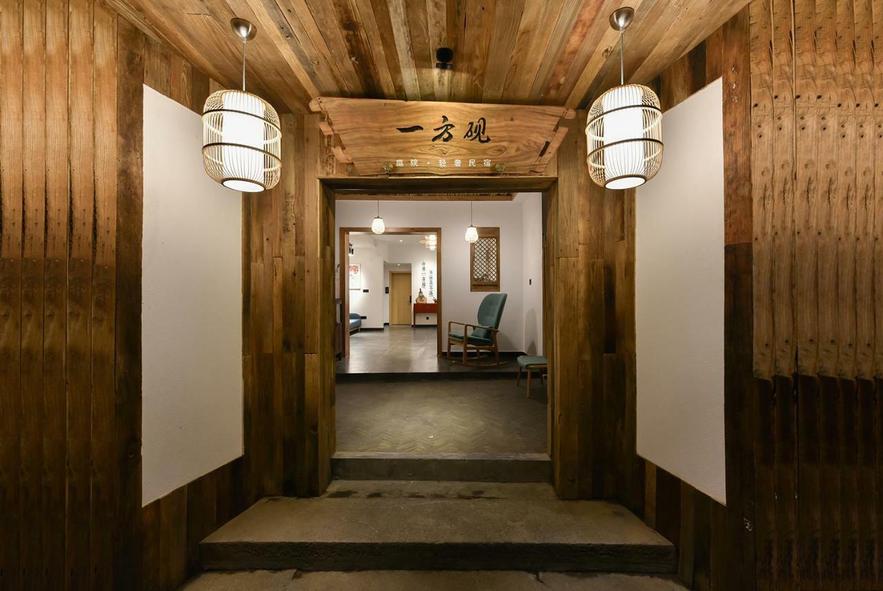 Yifangyan - Tingyuan Qingshe Hostel Fenghuang Exterior photo